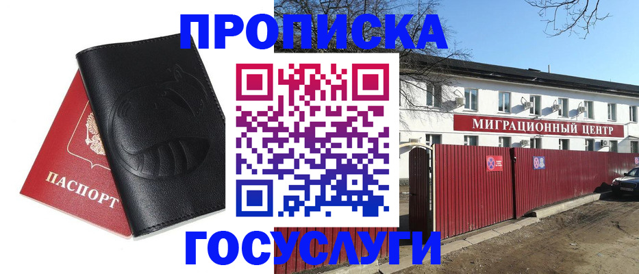 форма 3 в Саратове